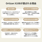 Ortizan X10 24W ポータブルBluetoothスピーカー｜IPX7防水・30時間再生