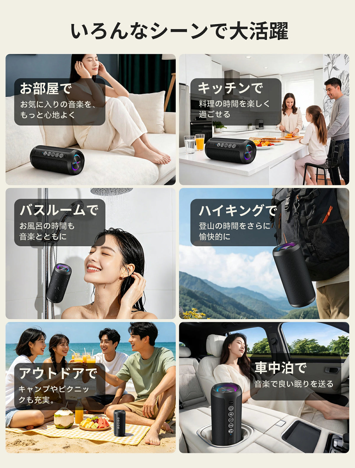 Ortizan X10 24W ポータブルBluetoothスピーカー｜IPX7防水・30時間再生