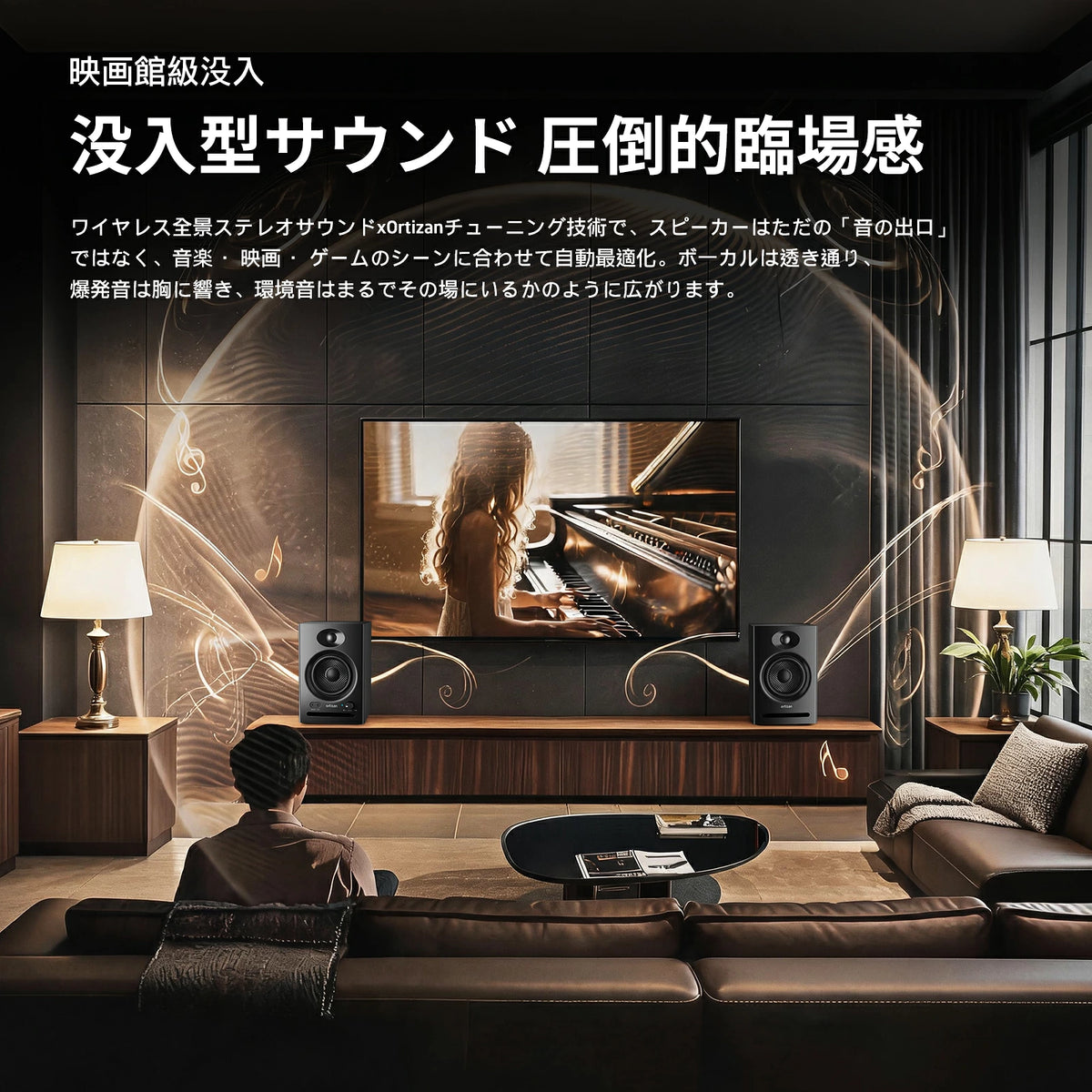 Ortizan C7 80W Bluetoothスピーカー｜ブラック／ホワイト