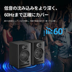 Ortizan C7 80W Bluetoothスピーカー｜ブラック／ホワイト