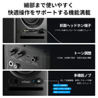 Ortizan C7 80W Bluetoothスピーカー｜ブラック／ホワイト