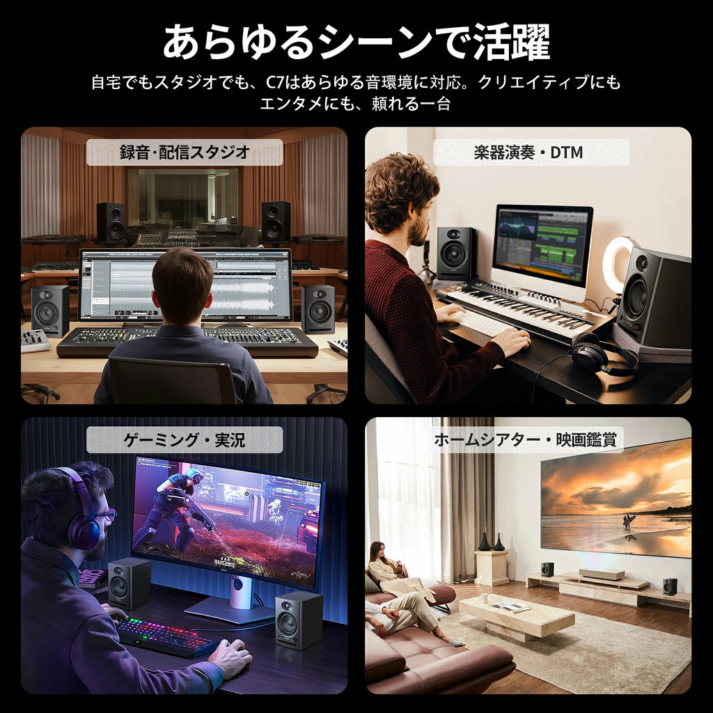 Ortizan C7 80W Bluetoothスピーカー｜ブラック／ホワイト