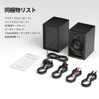 Ortizan C7 80W Bluetoothスピーカー｜ブラック／ホワイト