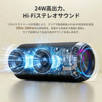 Ortizan X10 24W ポータブルBluetoothスピーカー｜IPX7防水・30時間再生