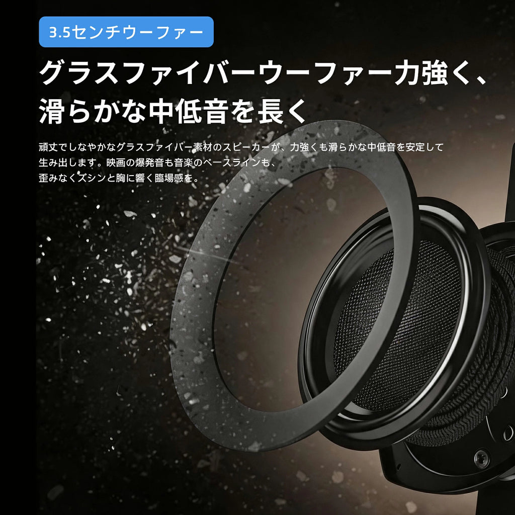 Ortizan C7 80W Bluetoothスピーカー｜ブラック／ホワイト
