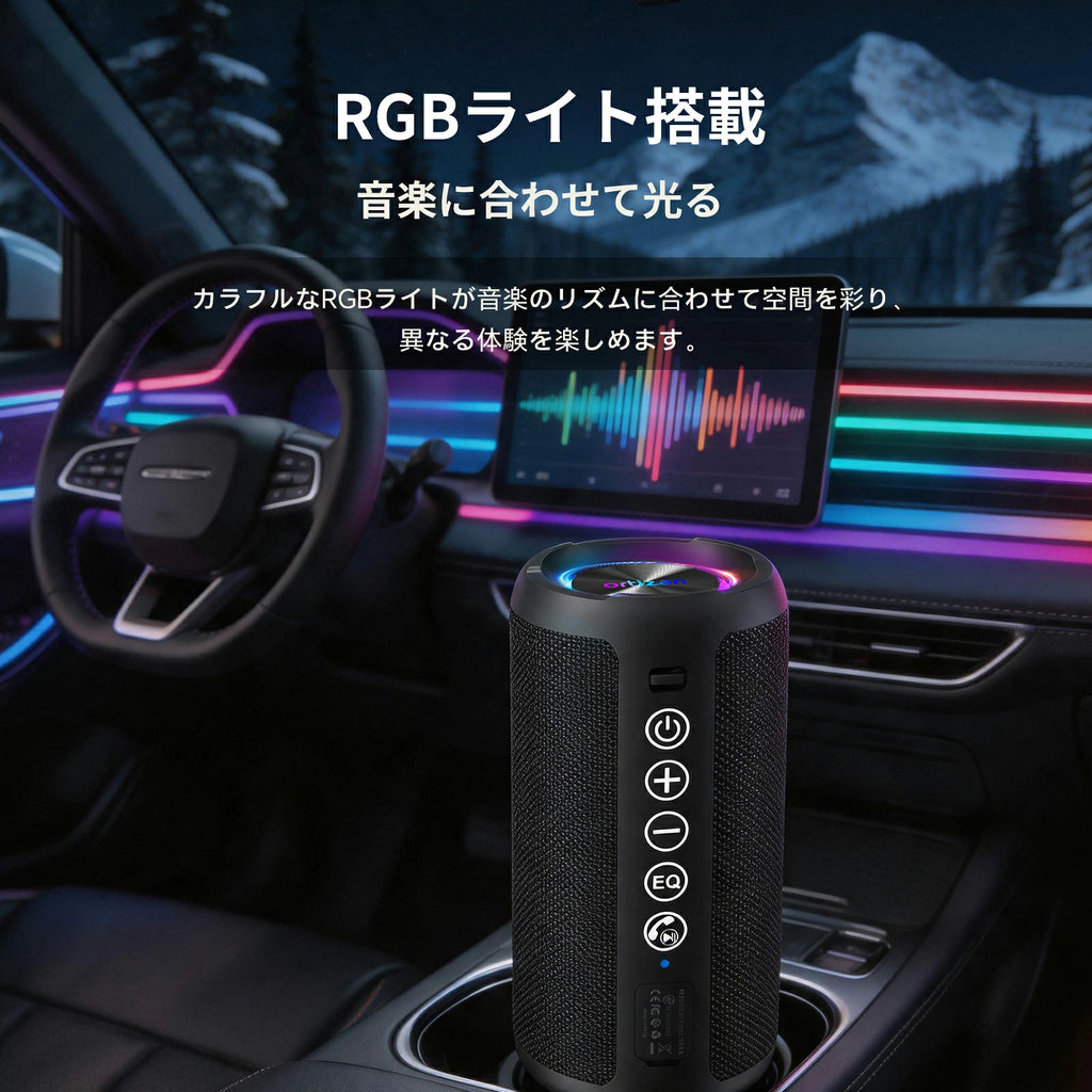 Ortizan X10 24W ポータブルBluetoothスピーカー｜IPX7防水・30時間再生