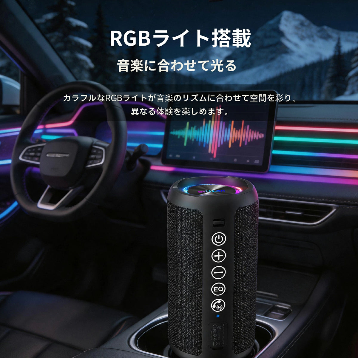 Ortizan X10 24W ポータブルBluetoothスピーカー｜IPX7防水・30時間再生