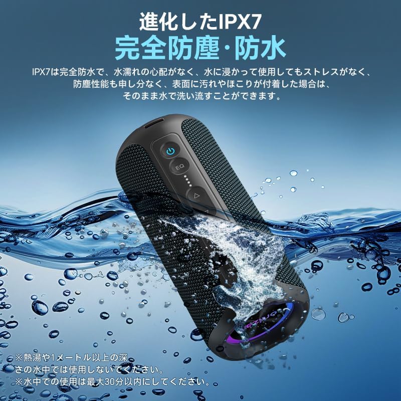 Ortizan X8 Pro Bluetooth スピーカー 【40W大出力 / 6600mAh大容量】 お風呂スピーカー ステレオ 重低音 大音量 IPX7防水 30時間再生 Bluetooth5.3 ぶるーとゅーす ブルートゥース TWS対応 ポータブル iPhone/Android/PC対応 キャンプ・釣り・サイクリング・水泳用 誕生日プレゼントやギフトに最適