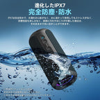 Ortizan X8 Pro Bluetooth スピーカー 【40W大出力 / 6600mAh大容量】 お風呂スピーカー ステレオ 重低音 大音量 IPX7防水 30時間再生 Bluetooth5.3 ぶるーとゅーす ブルートゥース TWS対応 ポータブル iPhone/Android/PC対応 キャンプ・釣り・サイクリング・水泳用 誕生日プレゼントやギフトに最適