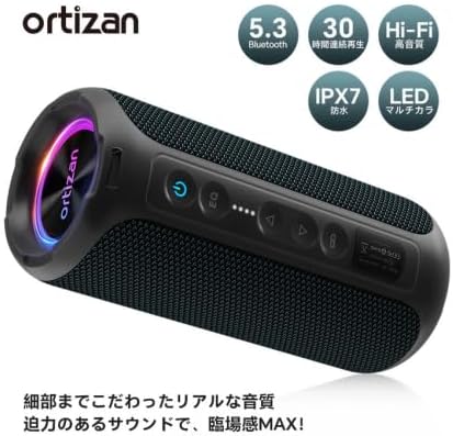 Ortizan X8 Pro Bluetooth スピーカー 【40W大出力 / 6600mAh大容量】 お風呂スピーカー ステレオ 重低音 大音量 IPX7防水 30時間再生 Bluetooth5.3 ぶるーとゅーす ブルートゥース TWS対応 ポータブル iPhone/Android/PC対応 キャンプ・釣り・サイクリング・水泳用 誕生日プレゼントやギフトに最適