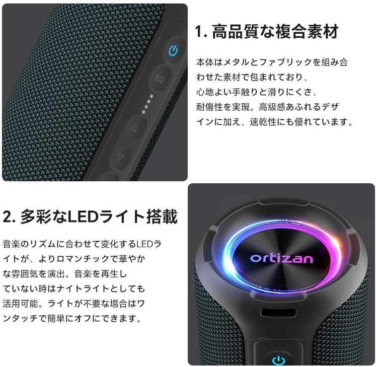 Ortizan X8 Pro Bluetooth スピーカー 【40W大出力 / 6600mAh大容量】 お風呂スピーカー ステレオ 重低音 大音量 IPX7防水 30時間再生 Bluetooth5.3 ぶるーとゅーす ブルートゥース TWS対応 ポータブル iPhone/Android/PC対応 キャンプ・釣り・サイクリング・水泳用 誕生日プレゼントやギフトに最適