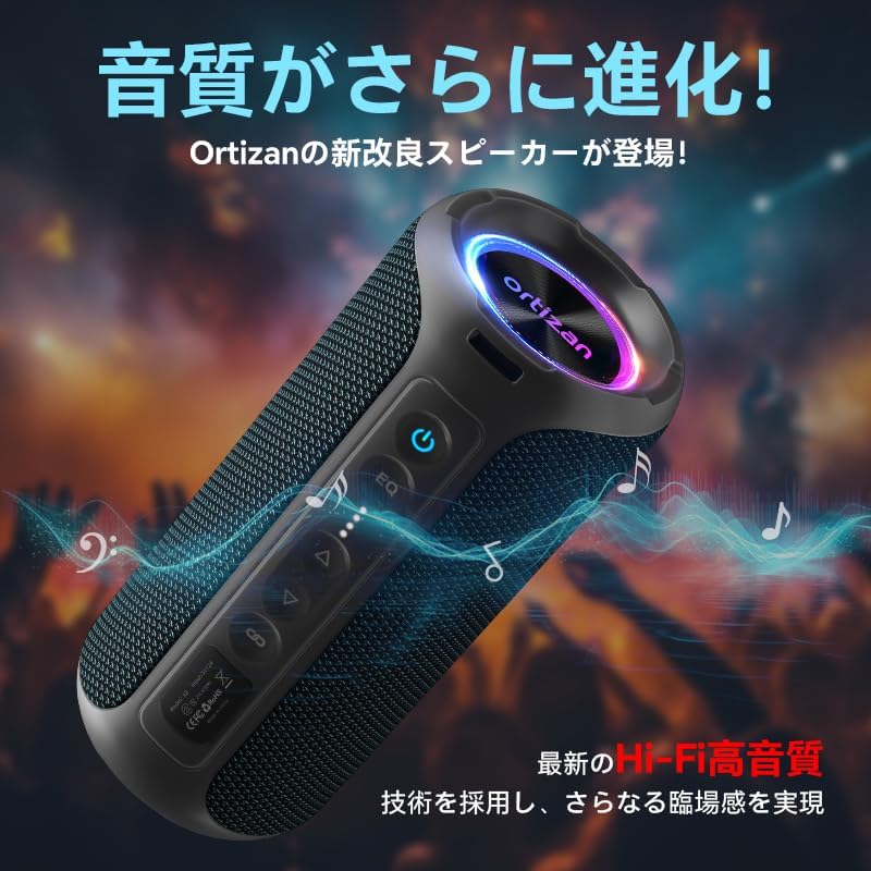Ortizan X8 Pro Bluetooth スピーカー 【40W大出力 / 6600mAh大容量】 お風呂スピーカー ステレオ 重低音 大音量 IPX7防水 30時間再生 Bluetooth5.3 ぶるーとゅーす ブルートゥース TWS対応 ポータブル iPhone/Android/PC対応 キャンプ・釣り・サイクリング・水泳用 誕生日プレゼントやギフトに最適
