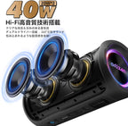 Ortizan X8 Pro Bluetooth スピーカー 【40W大出力 / 6600mAh大容量】 お風呂スピーカー ステレオ 重低音 大音量 IPX7防水 30時間再生 Bluetooth5.3 ぶるーとゅーす ブルートゥース TWS対応 ポータブル iPhone/Android/PC対応 キャンプ・釣り・サイクリング・水泳用 誕生日プレゼントやギフトに最適
