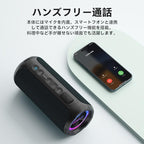 Ortizan X8 Pro Bluetooth スピーカー 【40W大出力 / 6600mAh大容量】 お風呂スピーカー ステレオ 重低音 大音量 IPX7防水 30時間再生 Bluetooth5.3 ぶるーとゅーす ブルートゥース TWS対応 ポータブル iPhone/Android/PC対応 キャンプ・釣り・サイクリング・水泳用 誕生日プレゼントやギフトに最適